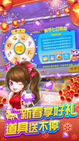 2.如何找到星力游戏