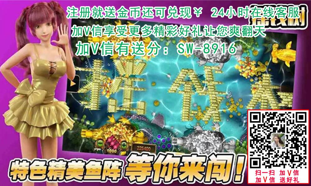 2.钓鱼大作战能冲多少？v2