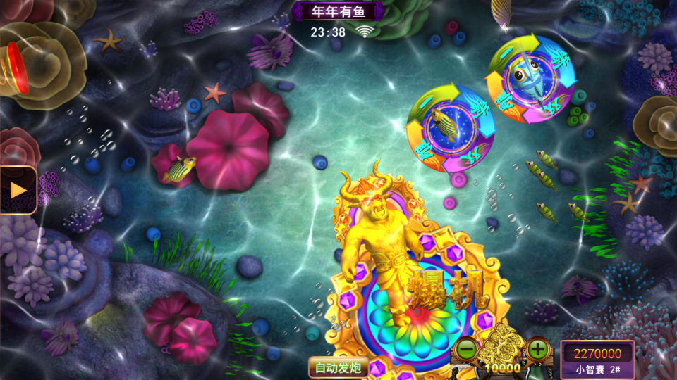 2.哪里有正版星力？